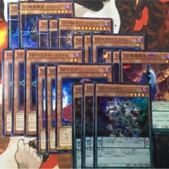 遊戯王 DDDデッキパーツのサムネイル