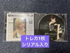kep1er アルバム　チェヒョン　通常盤　トレカシリアル入りのサムネイル