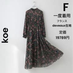 koe 거의 미사용 프랑스 deveaux 사 프린트 맥시 원피스 꽃무늬 F