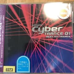 ヴェルファーレ サイバートランス01～ベスト ヒット トランスのサムネイル