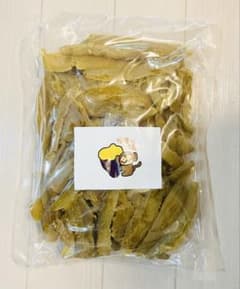 干し芋 国産紅はるか 茨城県産　無添加1kgのサムネイル