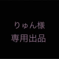 ☆購入禁止☆  りゅん様  専用  Kanebo  フレッシェルのサムネイル