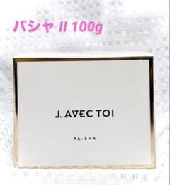新品 J. AVEC TOI パシャ II 100g トリートメントクリーム - メルカリ