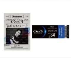 登坂広臣 御楽印 3種セット 登坂広臣 Ø to 3御楽印2枚セット 宮城公演7月14日 - メルカリ