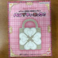 Special Memorize しゅごキャラ！ハンプティ・ロックのサムネイル