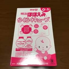 ほほえみ    らくらくキューブのサムネイル