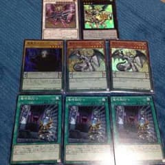 たこやき様専用 遊戯王 竜剣士セットのサムネイル