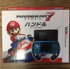 マリオカート7 ハンドルのサムネイル