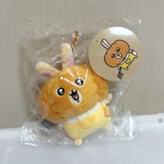 ちいかわ かぼちゃ うさぎ ぬいぐるみマスコットのサムネイル