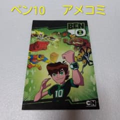 Ben 10: Deep Trouble アメコミのサムネイル