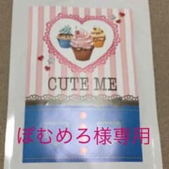 CUTE MEのサムネイル
