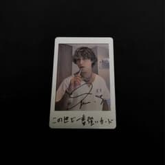 砂田将宏 フォトカードのサムネイル