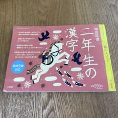 tojui様 リクエスト 2点 まとめ商品のサムネイル