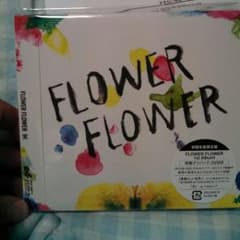 FLOWER FLOWERのCD初回限定版です！のサムネイル