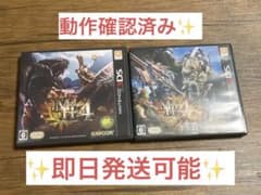 [3DS 소프트] 몬스터 헌터 4&4G