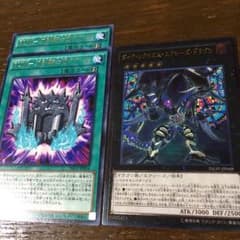 遊戯王 ダークレクイエム レリーフ＆ファントムナイツラウンチのサムネイル