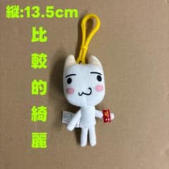 平成レトロ】どこでもいっしょ スズキ ぬいぐるみ | Shop at Mercari