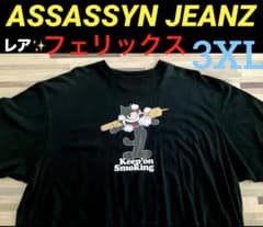 レア❗️ASSASSYN JEANZ アサシンジーンズ FELIX 3XL - メルカリ