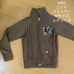 lotto ジャンパー レディース Mサイズのサムネイル