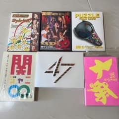 関ジャニ∞ SUPER EIGHT DVDまとめのサムネイル