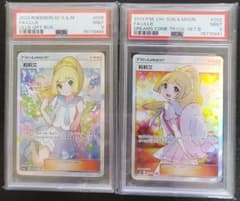 がんばリーリエ エクバリーリエ psa9 連番 中国 台湾 sr 莉莉艾 セット がんばリーリエ エクバリーリエ psa9 連番 中国 台湾 sr 莉莉艾 セット