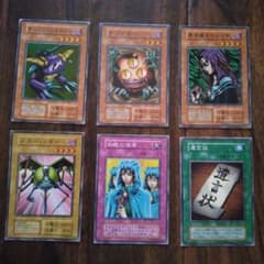 遊戯王カード 初期ノーマルカード 6枚まとめ売り - メルカリ