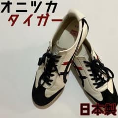 メンズ　スニーカー　オニツカタイガー　MEXICO 66 DELUXEのサムネイル