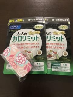ファンケル 大人のカロリミット 14日分 56粒　2袋のサムネイル