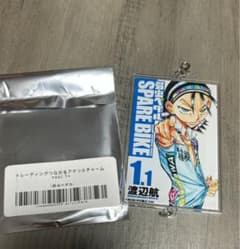 ハイキュー!! おすわりちょこん2 天童覚|mercariメルカリ官方指定廠商