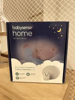 正規品　babysense home 呼吸モニタリングセンサーのサムネイル