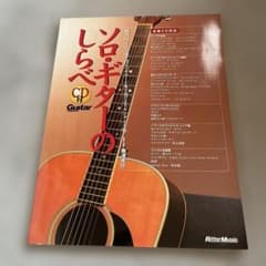 トッティ様 リクエスト 2点 まとめ商品のサムネイル