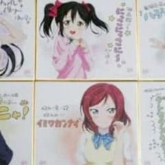 ラブライブ 劇場版 色紙のサムネイル