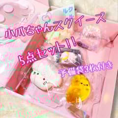 ハンナ　スクイーズ　小爪ちゃん　6点セット　捏捏 小爪ちゃん新作スクイーズセット - メルカリ