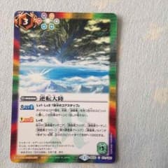 バトスピのサムネイル