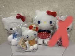 ハローキティ　ぬいぐるみ　3体セット