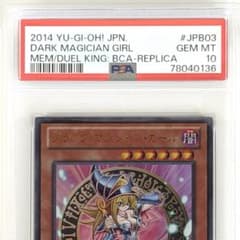 遊戯王　PSA10 ブラック ・ マジシャン ・ ガール　15AY-JPB03 遊戯王 PSA10 ブラック ・ マジシャン ・ ガール 15AY-JPB03 - メルカリ