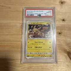 PSA10 ピカチュウ PROMO 367/SM-P 1枚 ミュウツーの逆襲 - メルカリ