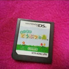 おいでよどうぶつの森のサムネイル