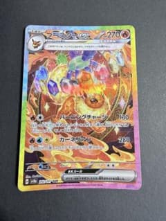 ブースターex SAR スカーレット&バイオレット ハイクラスパック