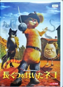 와*응님 긴 구츠를 입은 고양이 디즈니 픽사 고양이 슈렉 DVD 애니메이션