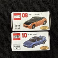 トミカくじ 08.10 ミニカー - メルカリ