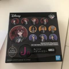 ツイステッドワンダーランド一番くじデュースのサムネイル