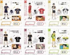 ハイキュー 北信介トレーディングアクスタチャーム アクスタのサムネイル