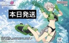 30ML ZONE限定 30MS ライディラ(ラグーンウエア)[カラーA]のサムネイル