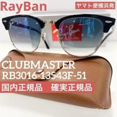 木村拓哉さん着！正規品！RayBan レイバンRB3016-13543F 51 - メルカリ