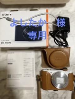 超美品】SONY Cyber-shot DSC-WX500 ホワイト - メルカリ