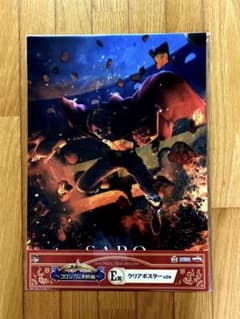 ONEPIECE 이치 반 쿠지 콜로세움 결전편 E상 클리어 포스터