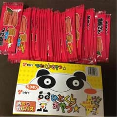 mi様専用のサムネイル