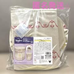 塔の上のラプンツェル　ランタン風　折りたたみ収納スツール