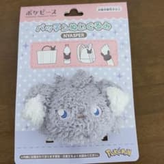 ポケピース パッチンぬいぐるみ ニャスパー ぬいぐるみ幅約27cm
